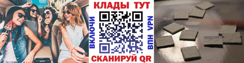 Купить наркотики цена Мензелинск СОЛЬ  MEGA ССЫЛКА  АМФ  Канабис  Мефедрон 