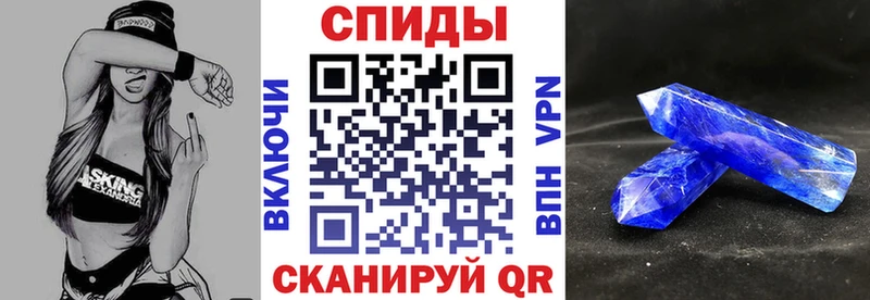 купить закладку  Мензелинск  omg маркетплейс  Амфетамин VHQ 