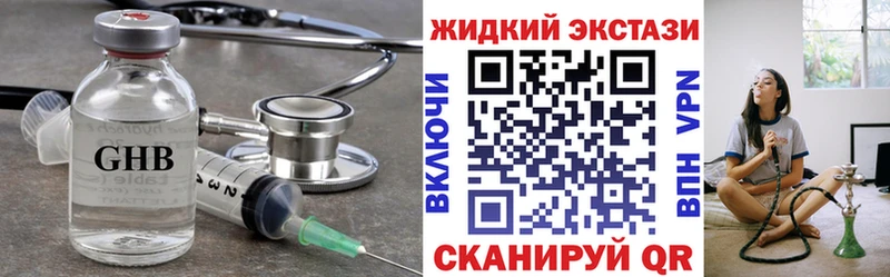 БУТИРАТ бутандиол  Мензелинск 
