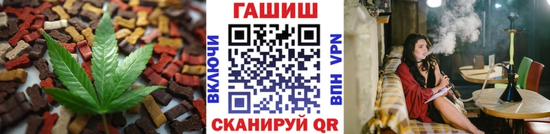 Cannafood конопля  МЕГА зеркало  Мензелинск 