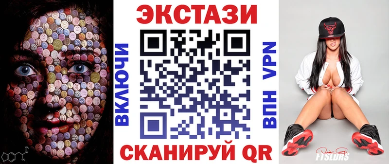 Экстази 300 mg  что такое   Мензелинск 