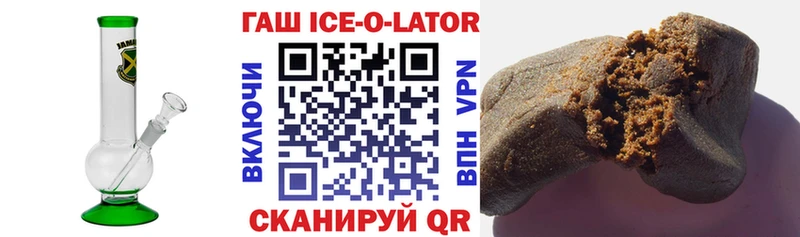 ГАШ индика сатива  сколько стоит  Мензелинск 