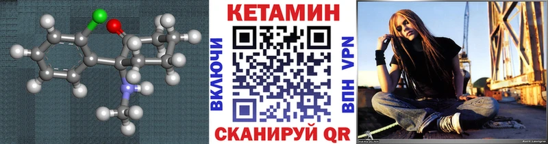 КЕТАМИН VHQ  наркошоп  MEGA как войти  Мензелинск 