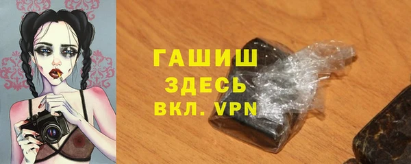мефедрон VHQ Алексеевка