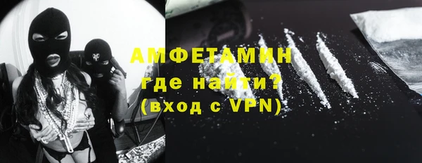трава Алексин