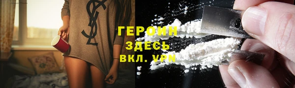 трава Алексин