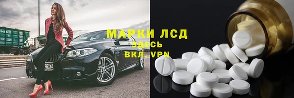 трава Алексин