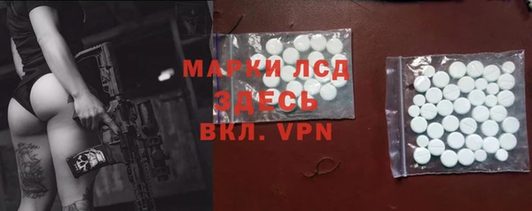 трава Алексин