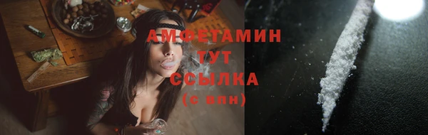 мефедрон VHQ Алексеевка