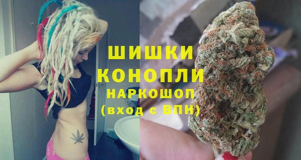 трава Алексин