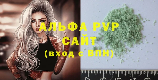 трава Алексин