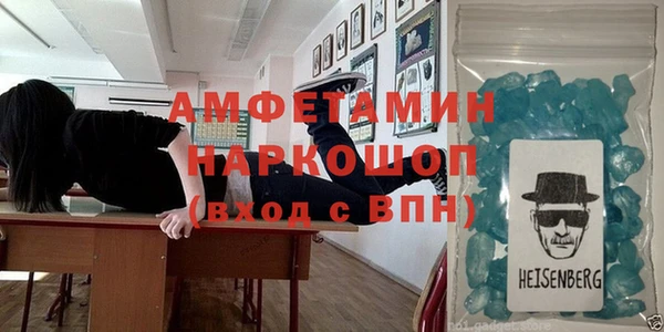 трава Алексин