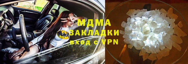 мефедрон VHQ Алексеевка
