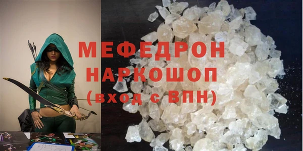 мефедрон VHQ Алексеевка