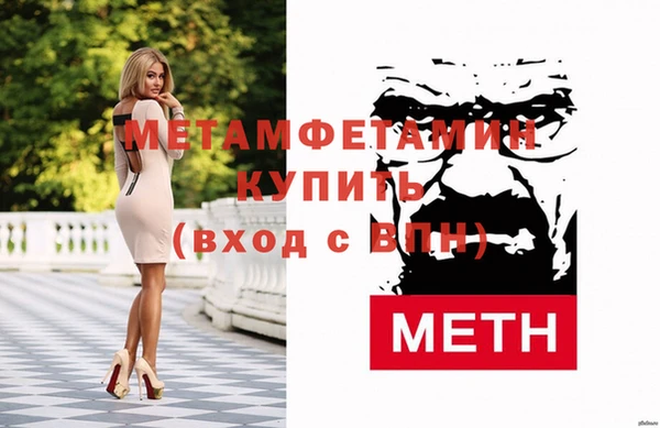 мефедрон VHQ Алексеевка