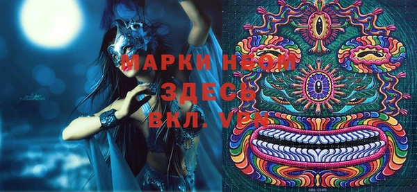 трава Алексин