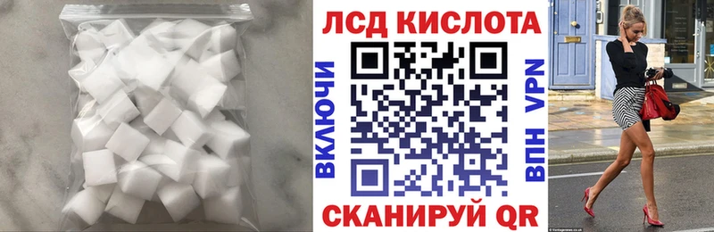 LSD-25 экстази кислота  Мензелинск 
