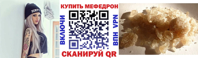 МЕФ 4 MMC  Мензелинск 