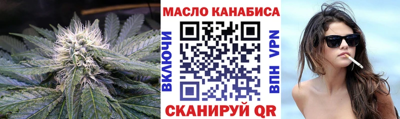 как найти наркотики  Мензелинск  Дистиллят ТГК вейп с тгк 